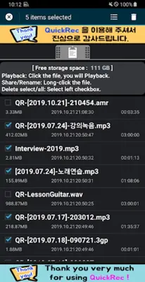 Voice Recorder - QuickRec android App screenshot 1