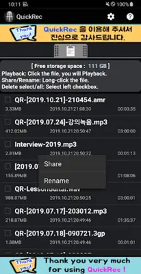 Voice Recorder - QuickRec android App screenshot 2