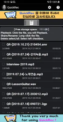 Voice Recorder - QuickRec android App screenshot 4